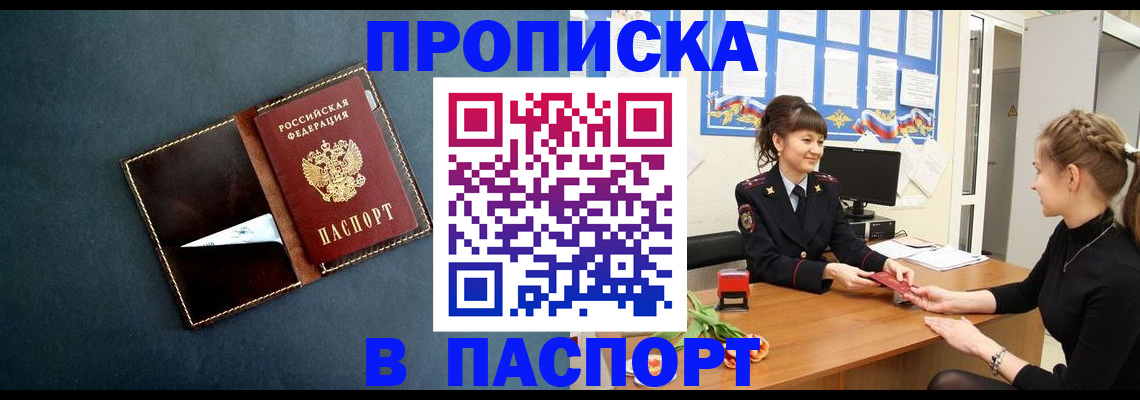 форма 3 в Байкальске